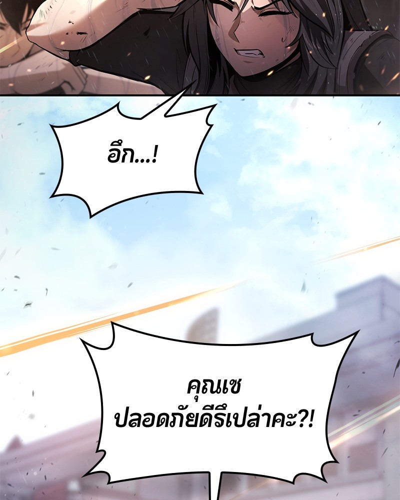 หน้า 143