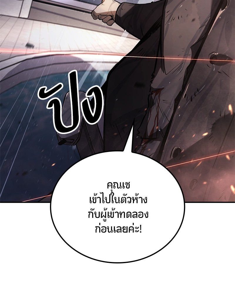 หน้า 155