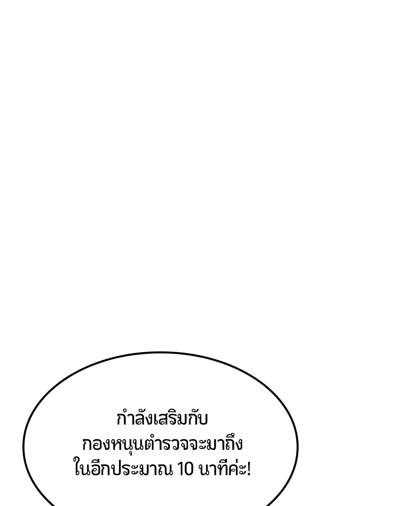 หน้า 156