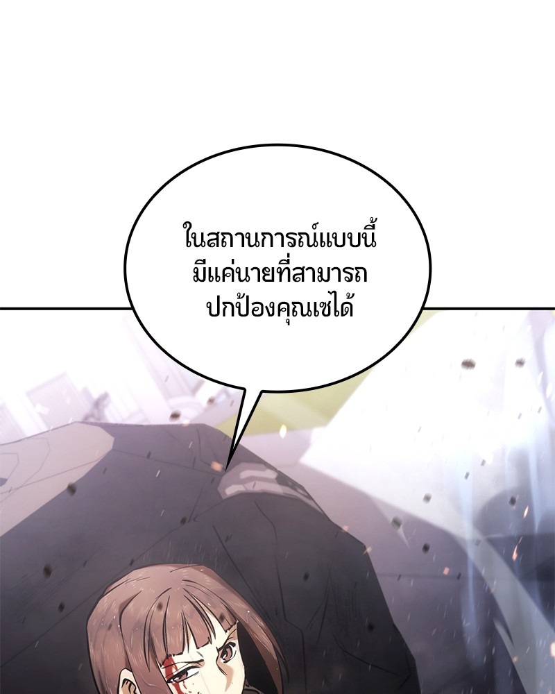 หน้า 163