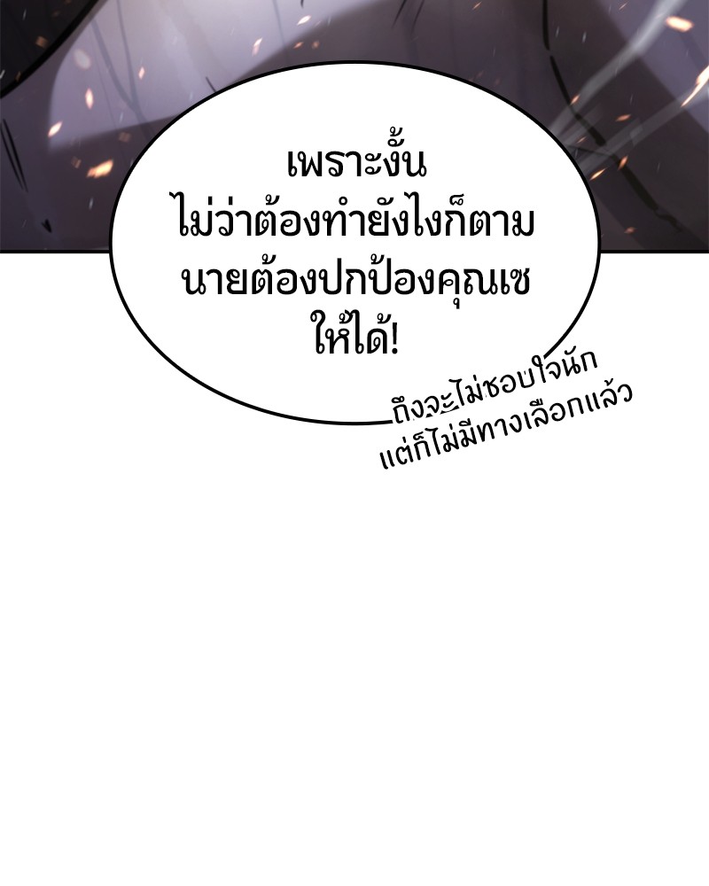 หน้า 165