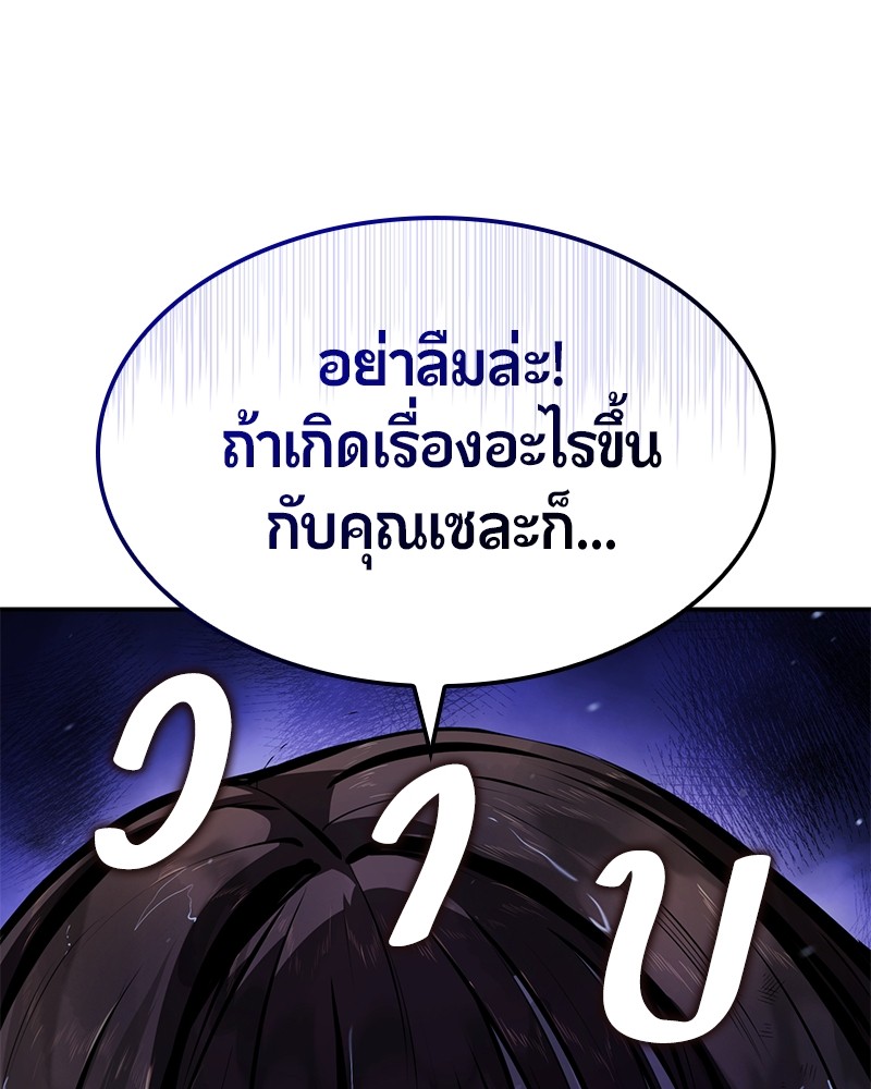 หน้า 166