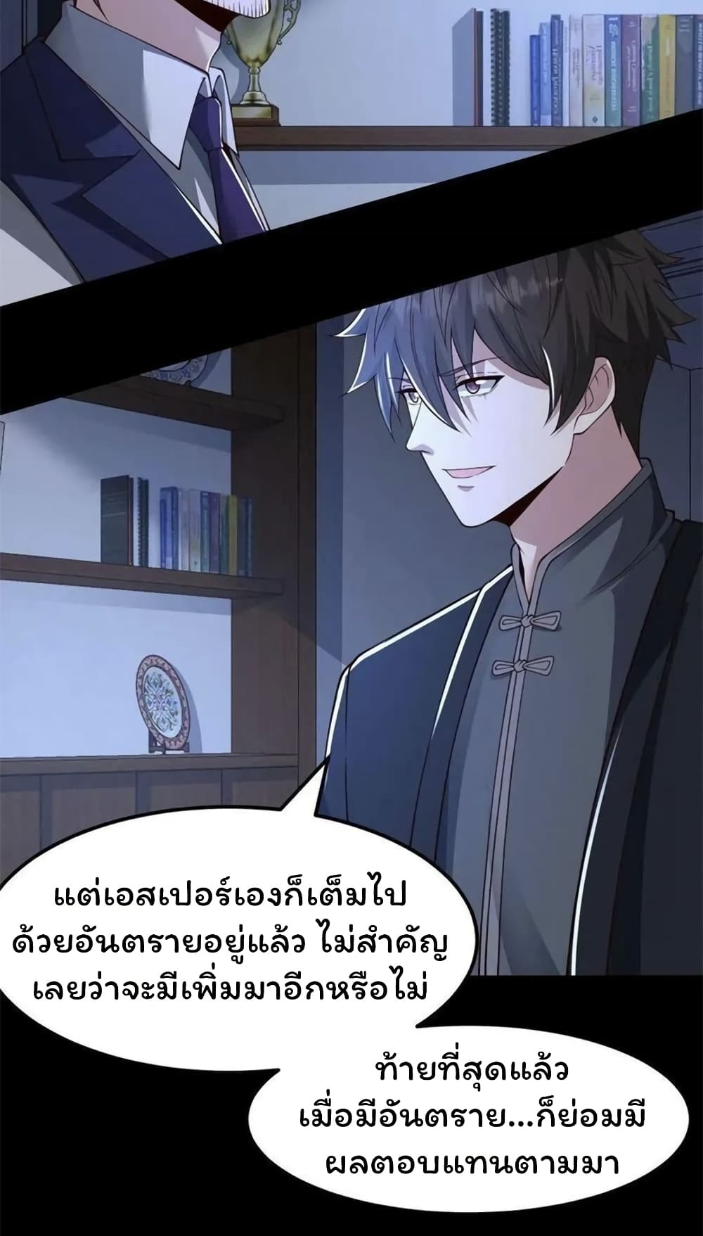 หน้า 17