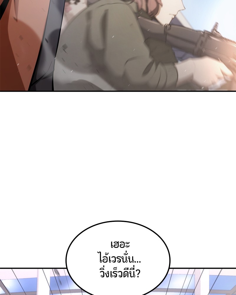 หน้า 176