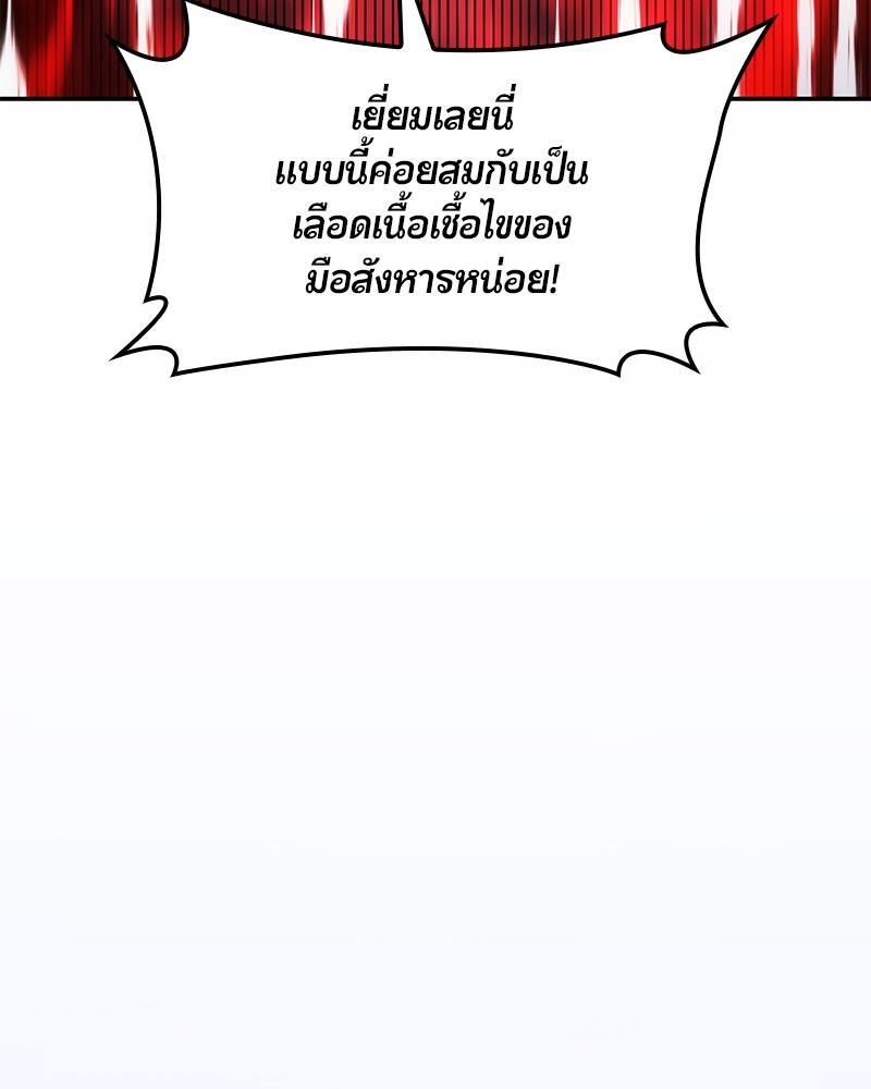 หน้า 180