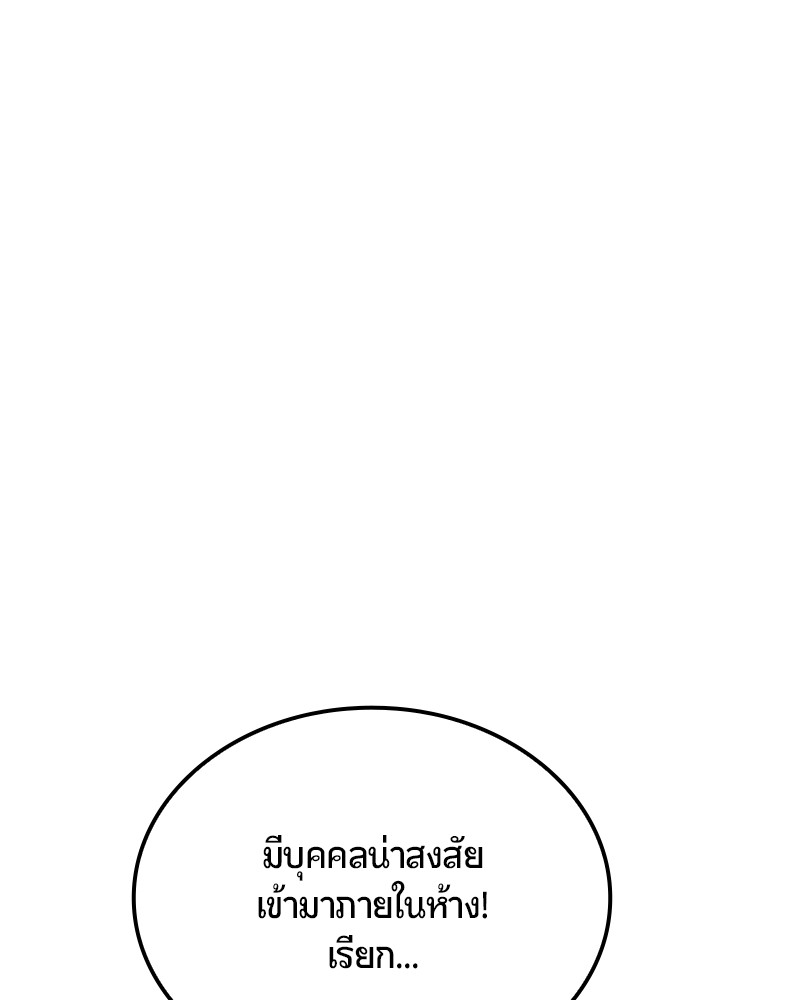 หน้า 184