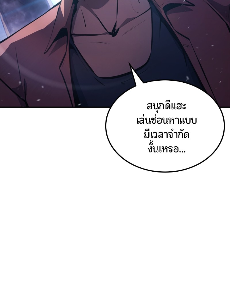 หน้า 190