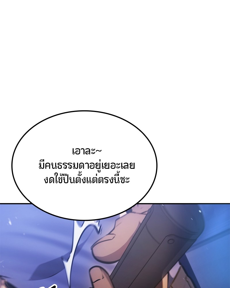 หน้า 191