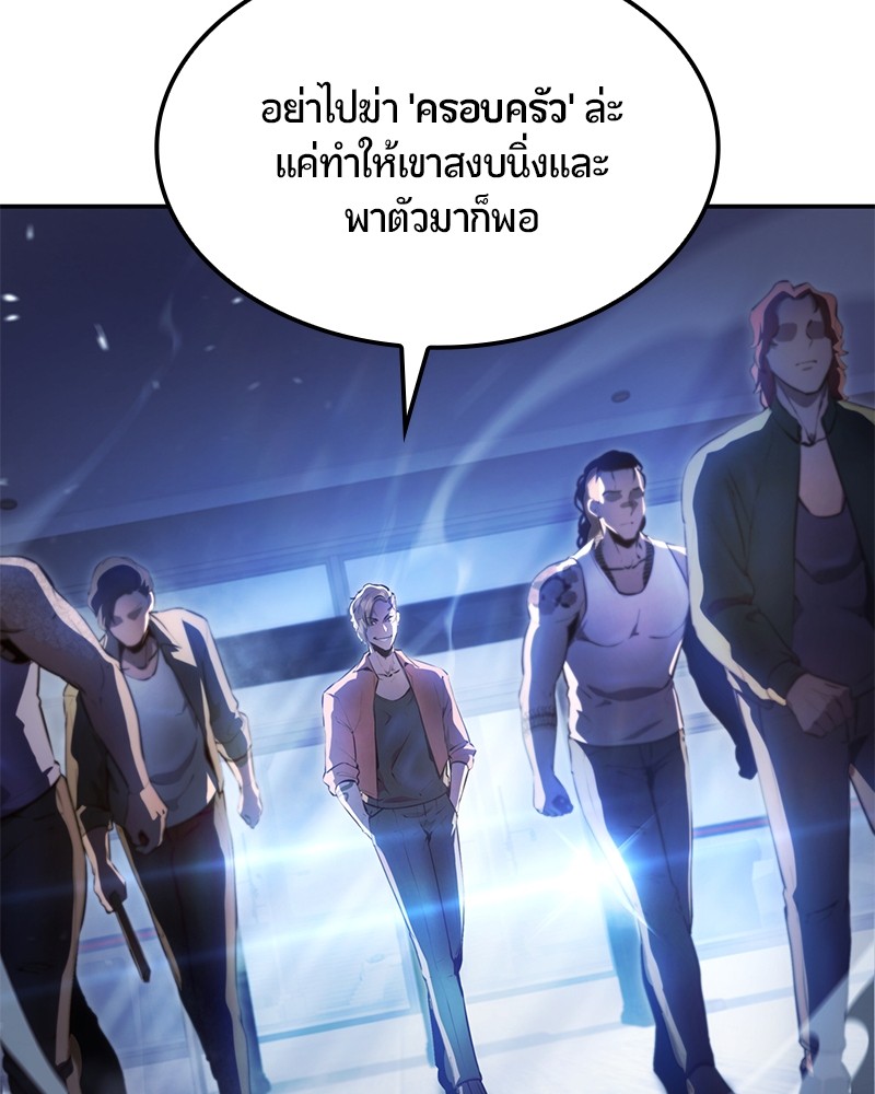 หน้า 195