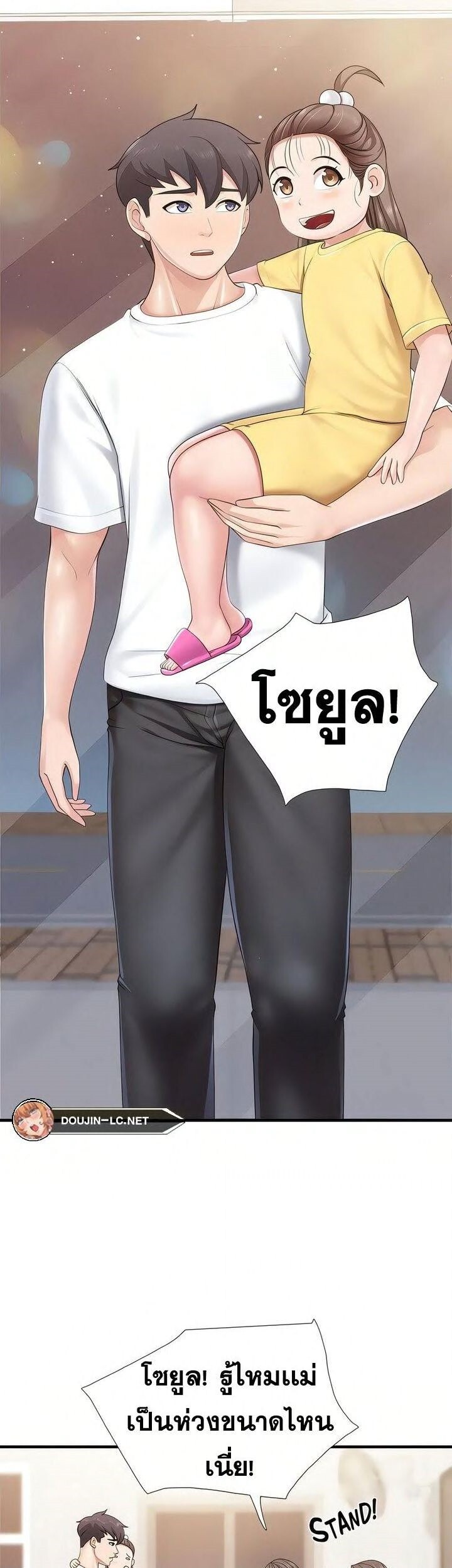 หน้า 24