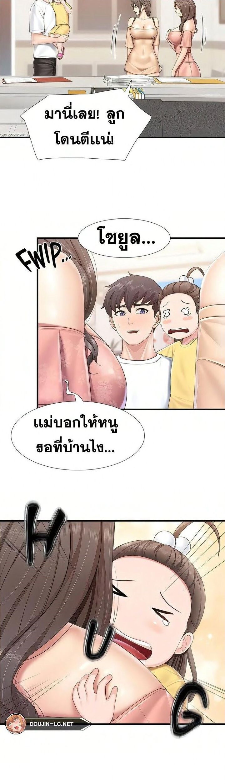 หน้า 25