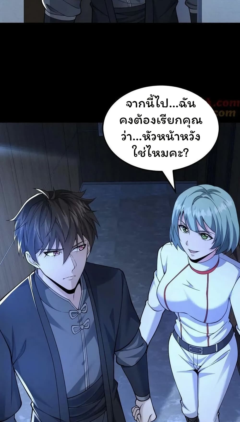 หน้า 26