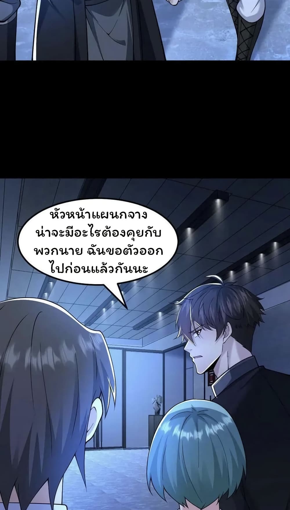 หน้า 27