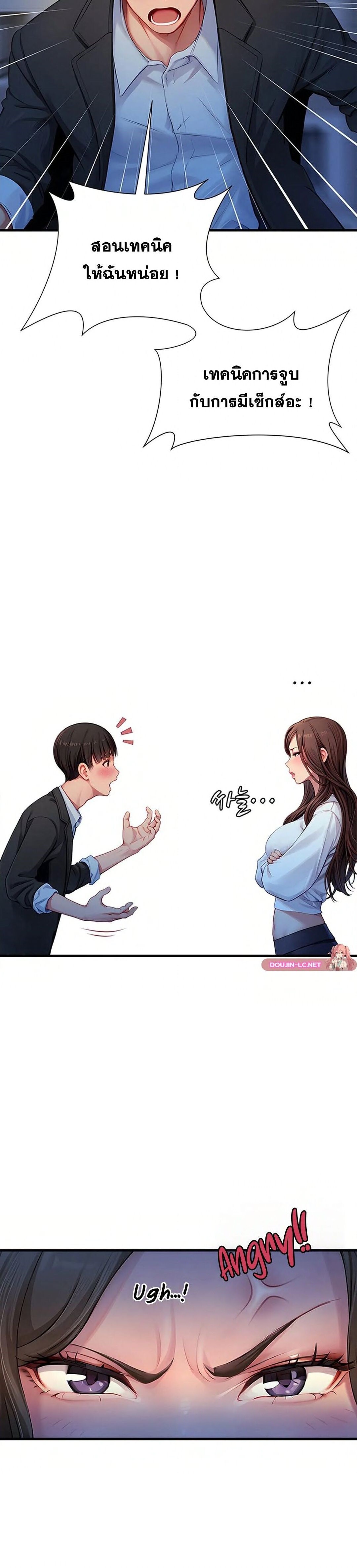 หน้า 27