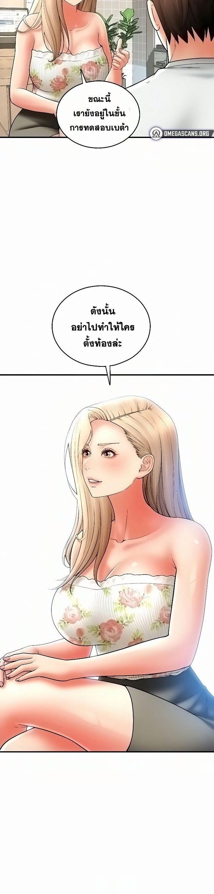 หน้า 30