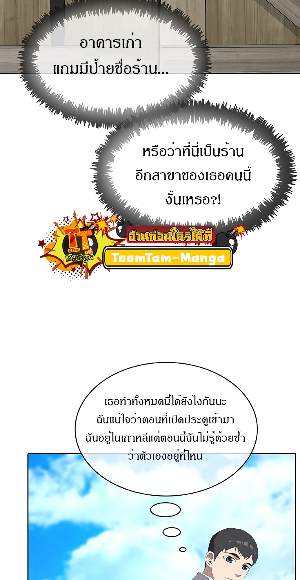 หน้า 39
