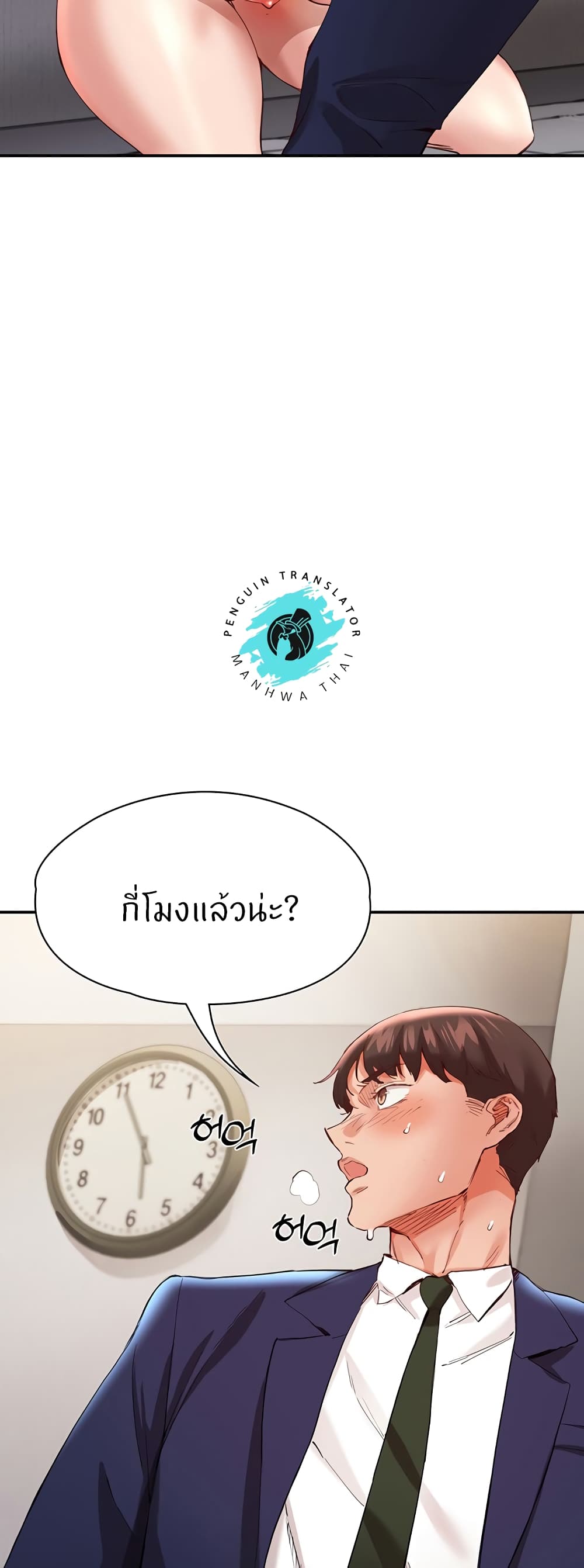 หน้า 54