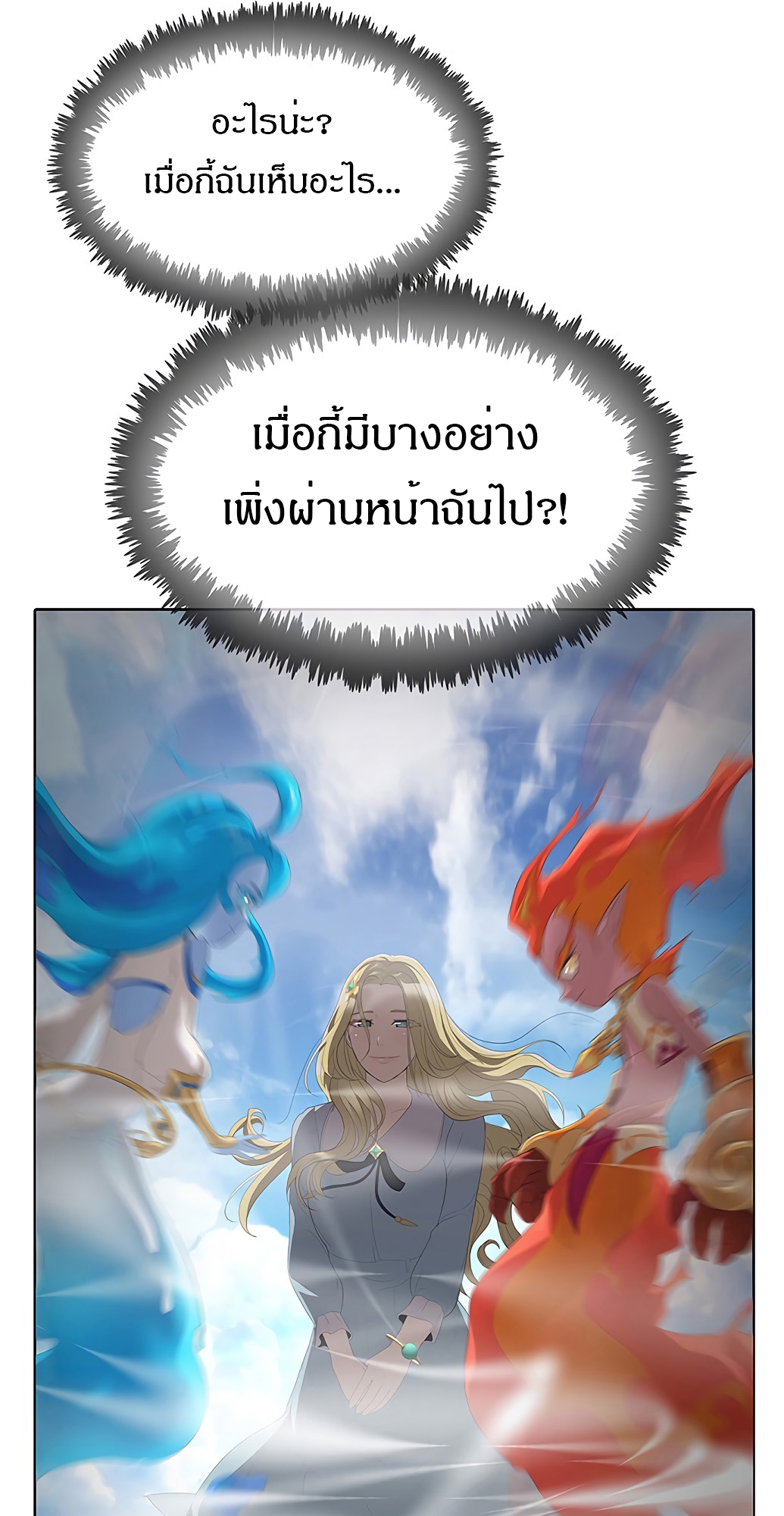 หน้า 60