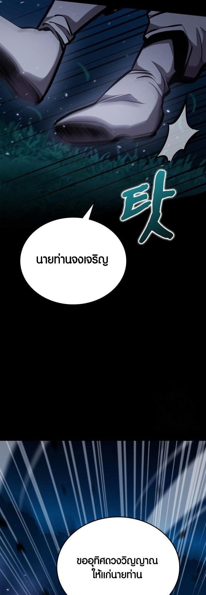 หน้า 65