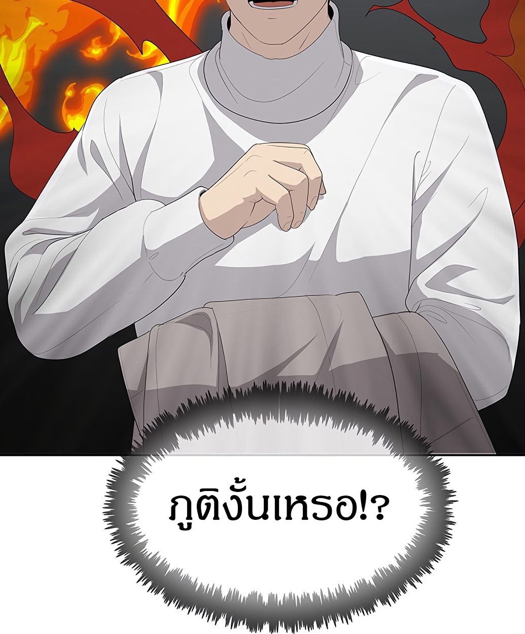 หน้า 66
