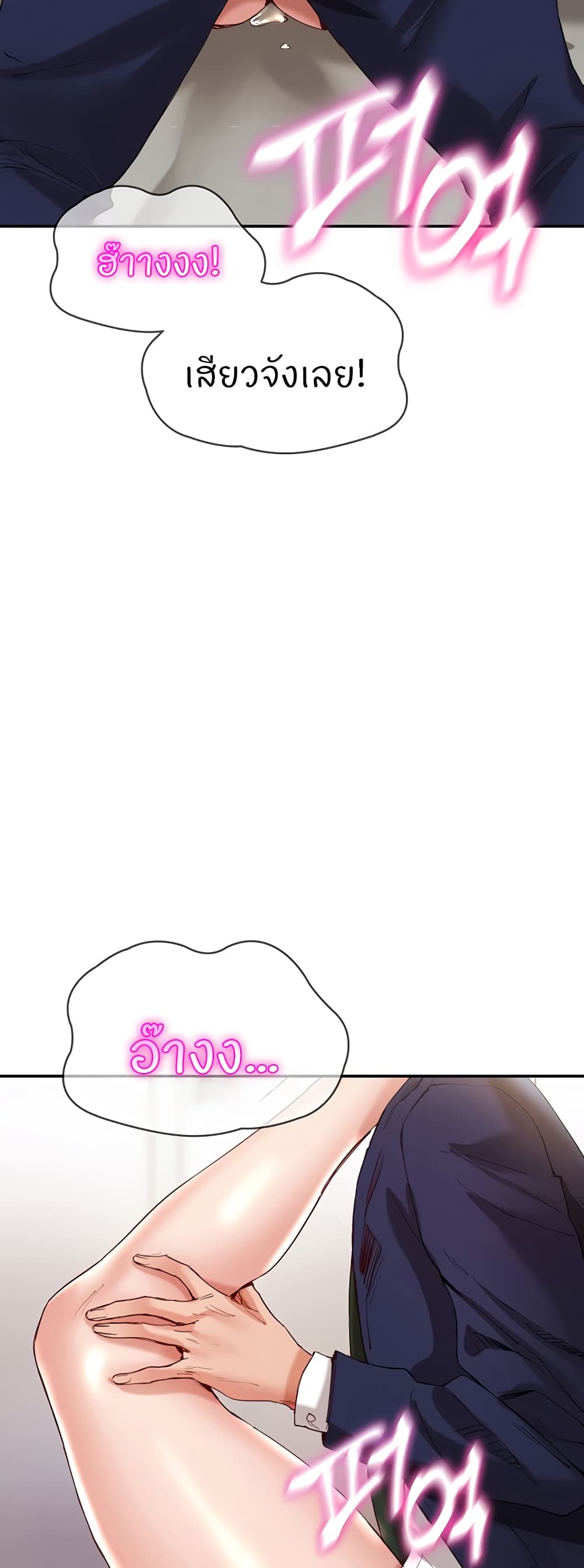 หน้า 69