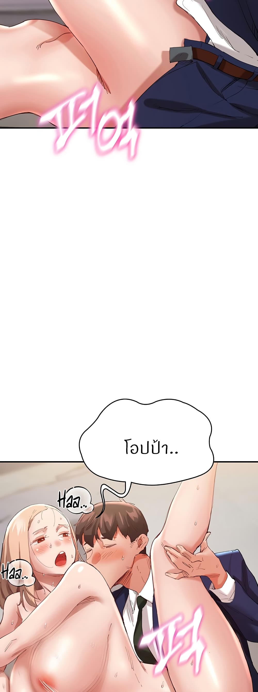 หน้า 70