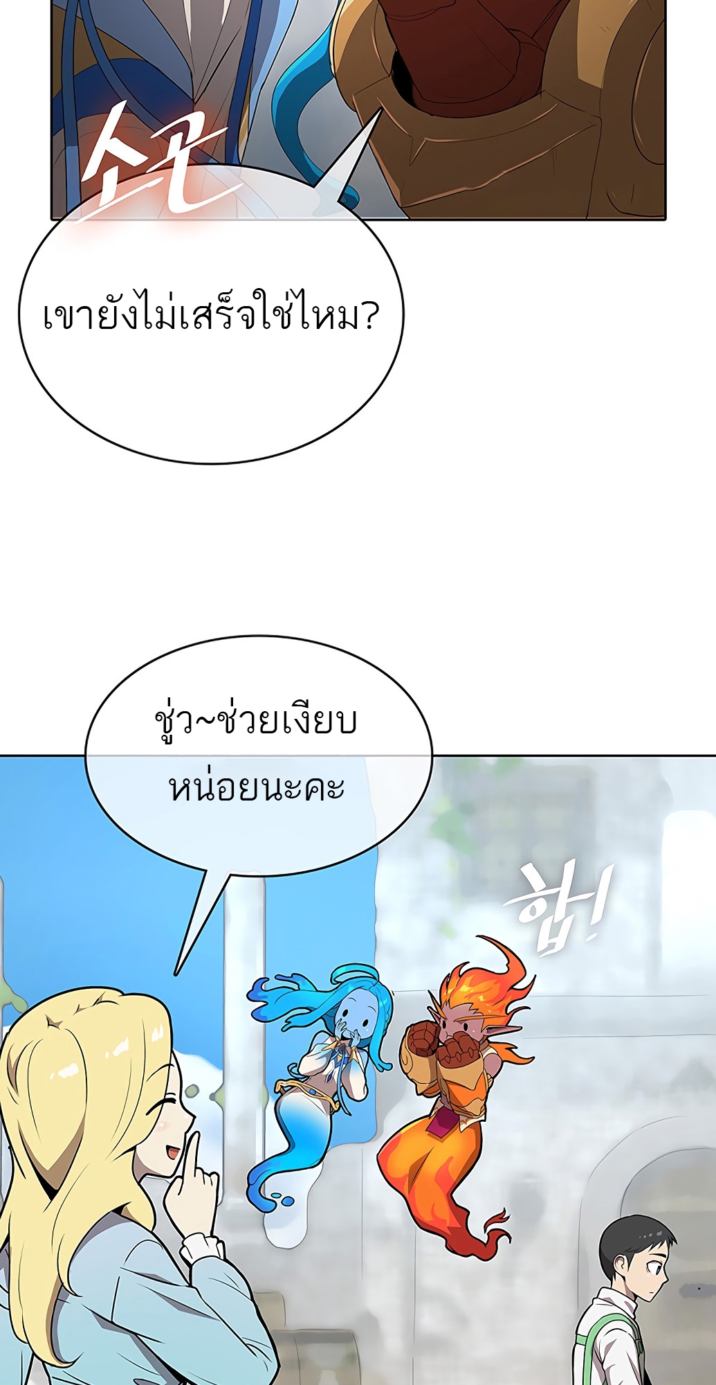 หน้า 76