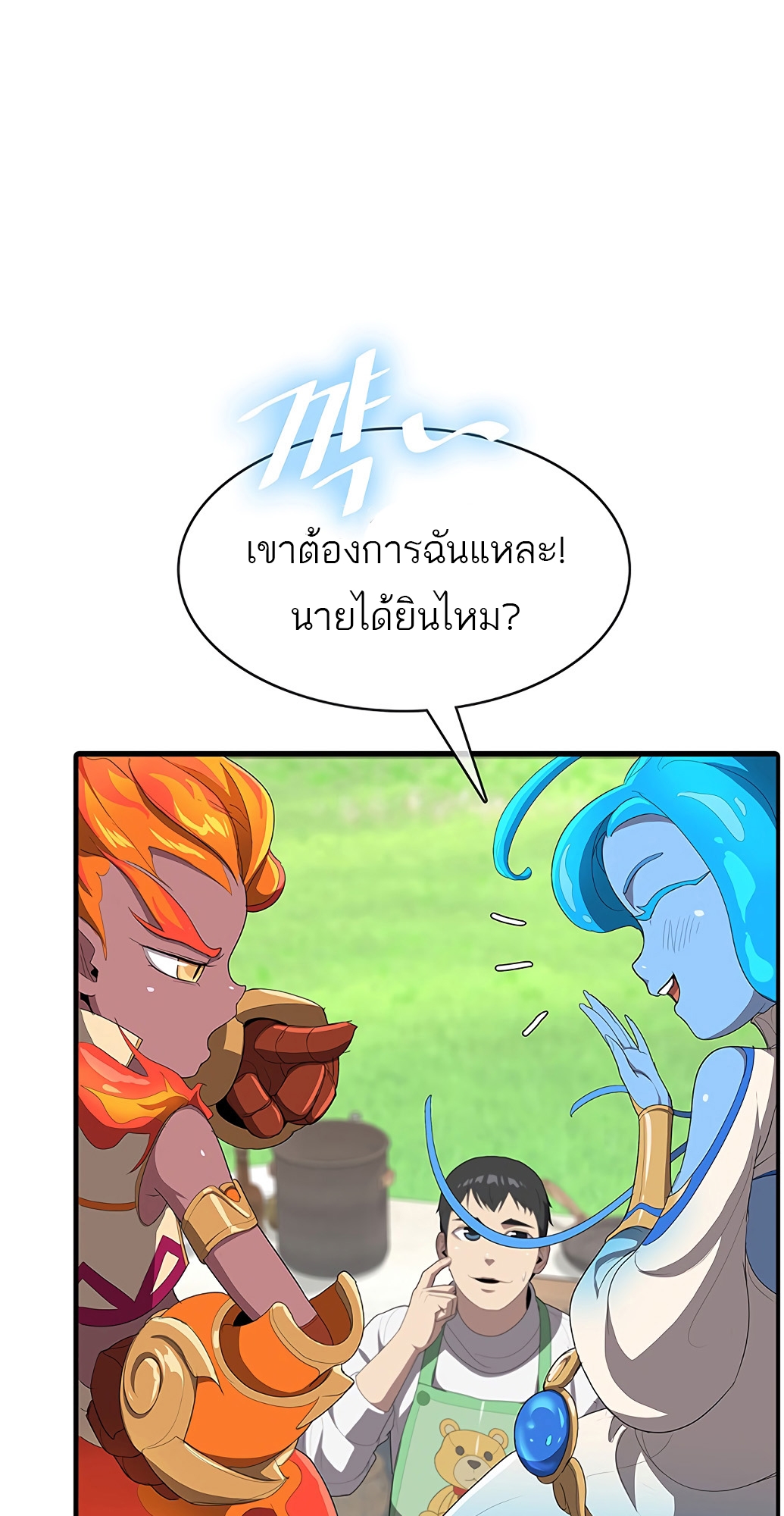 หน้า 80