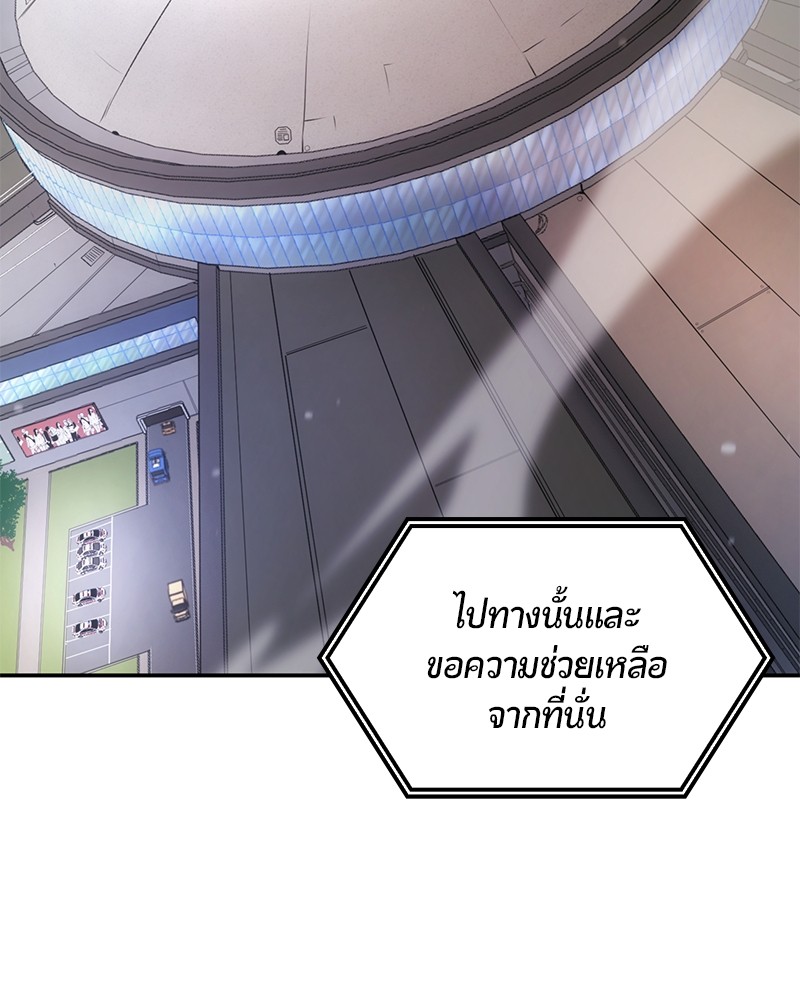 หน้า 86