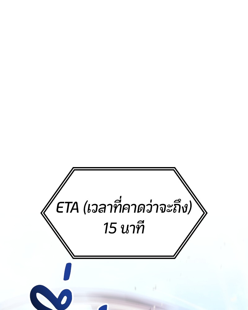 หน้า 87