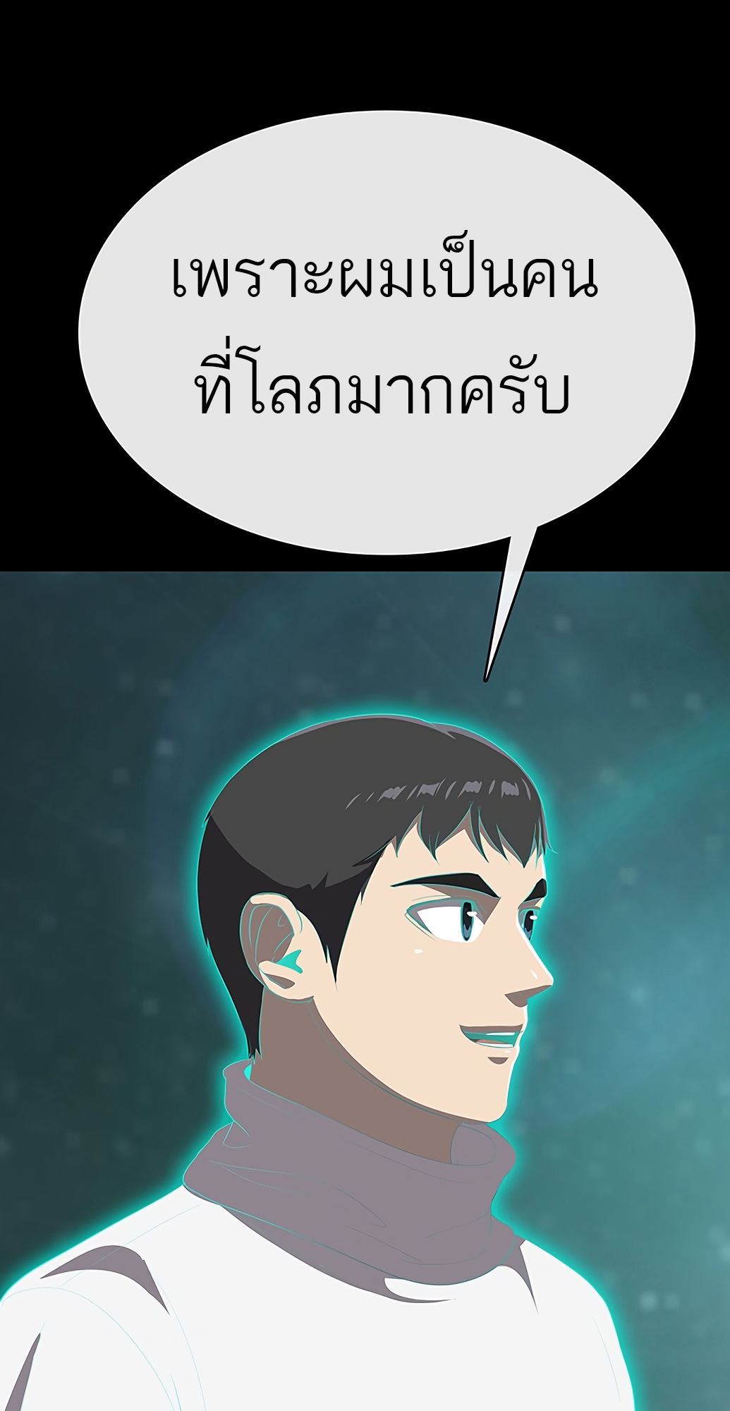 หน้า 91