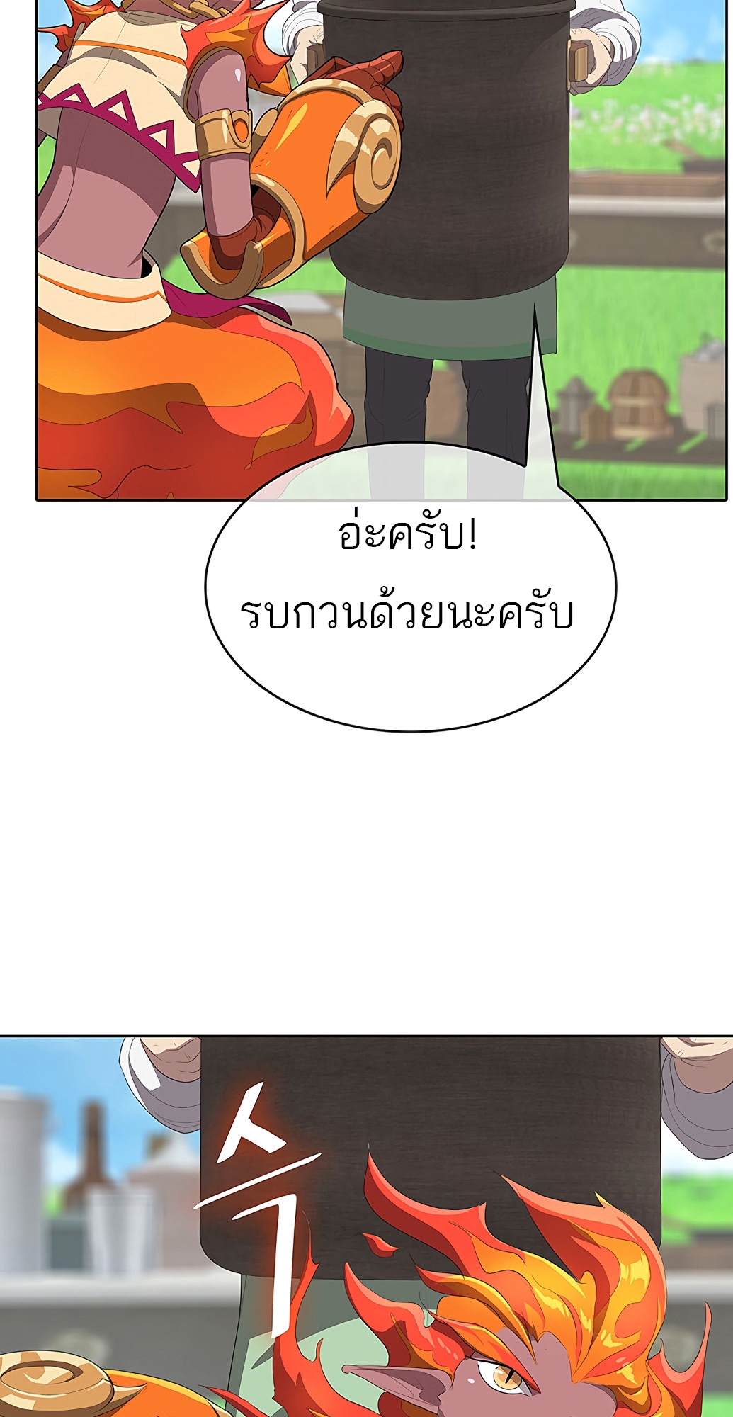 หน้า 93