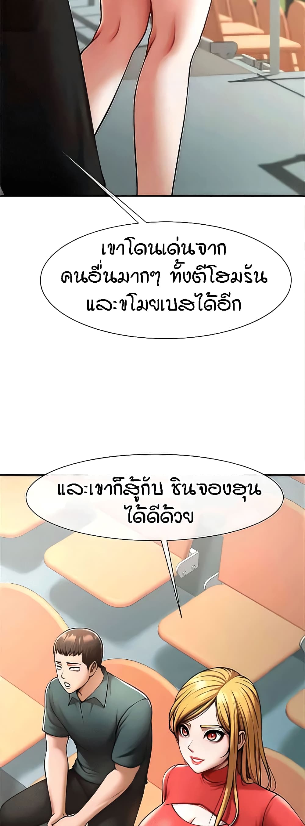 หน้า 50