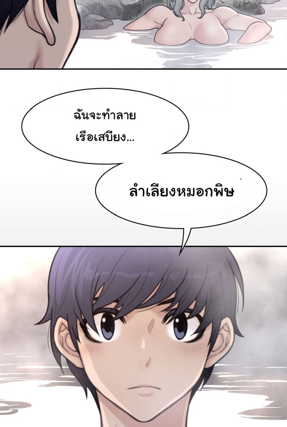หน้า 58