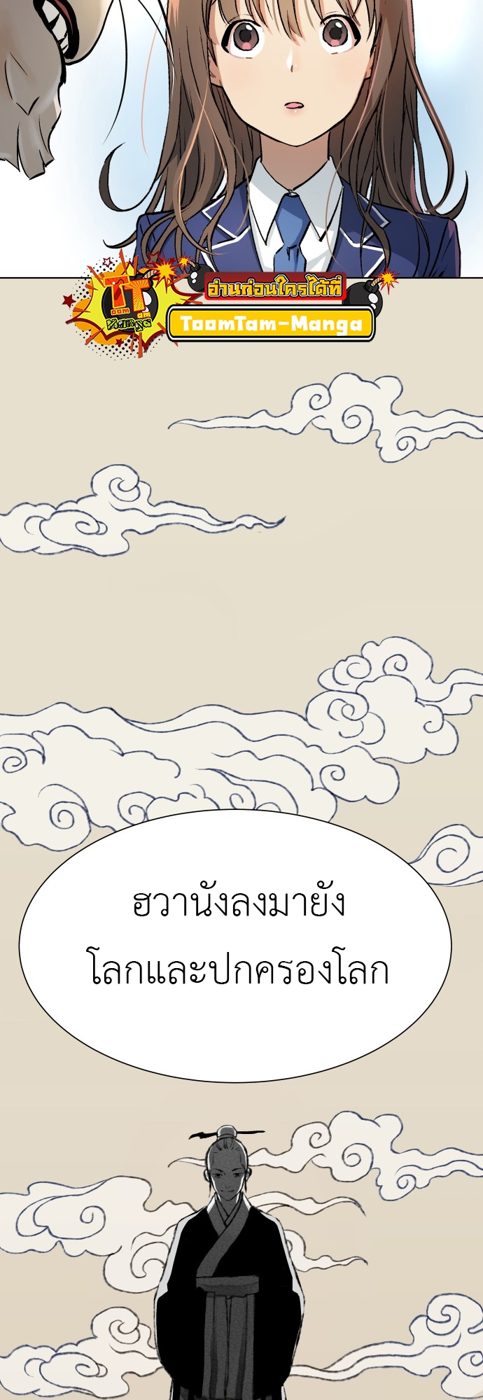 หน้า 66