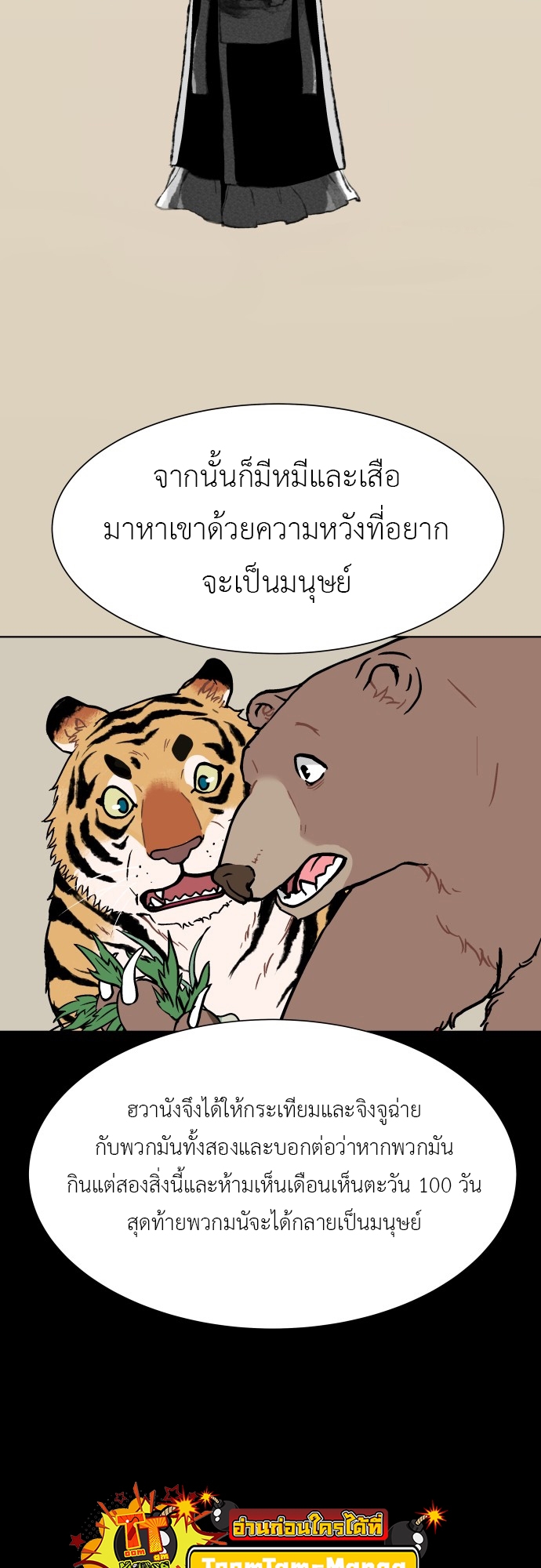 หน้า 67