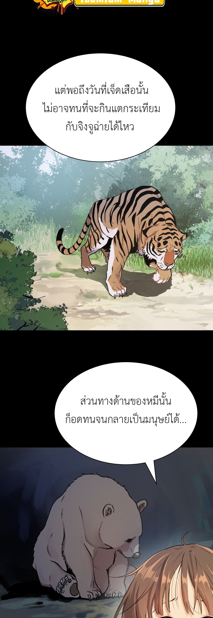 หน้า 68