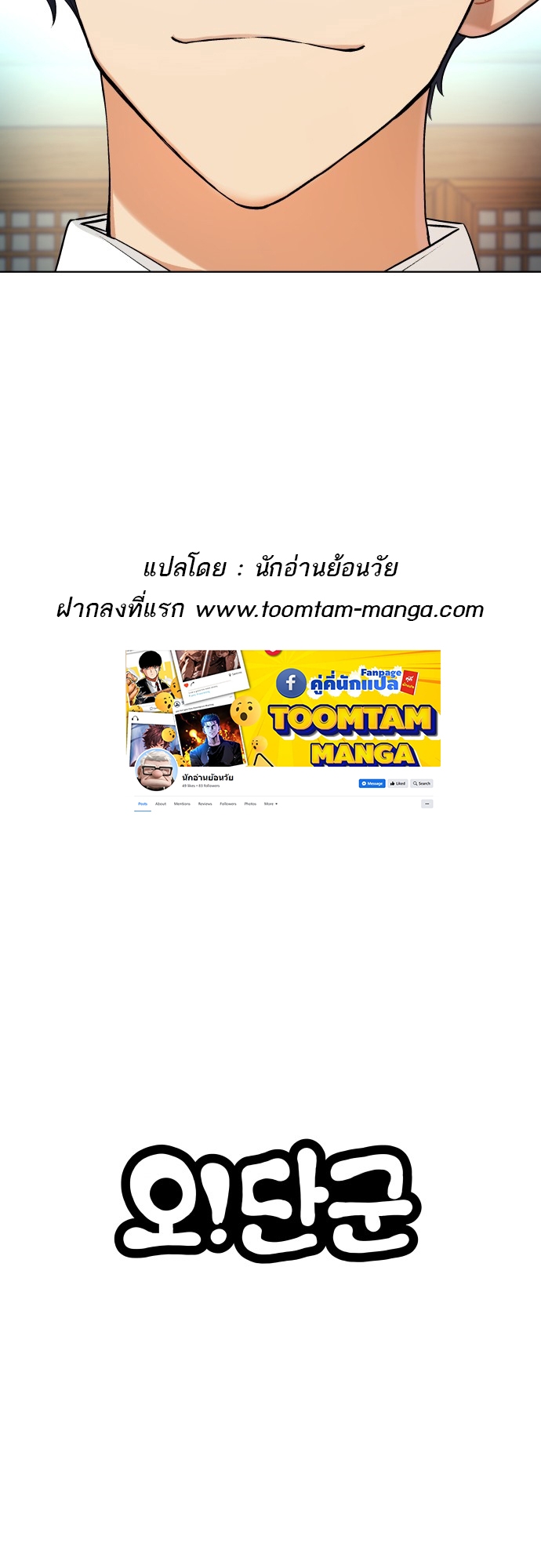 หน้า 84