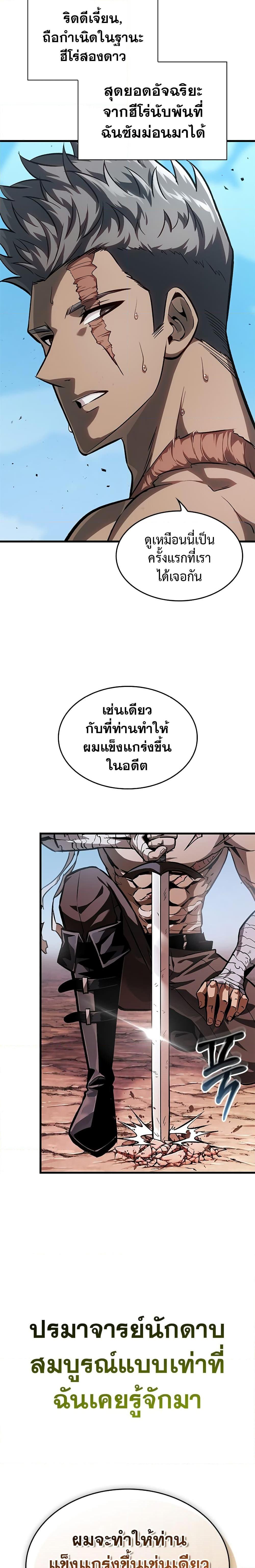 หน้า 26