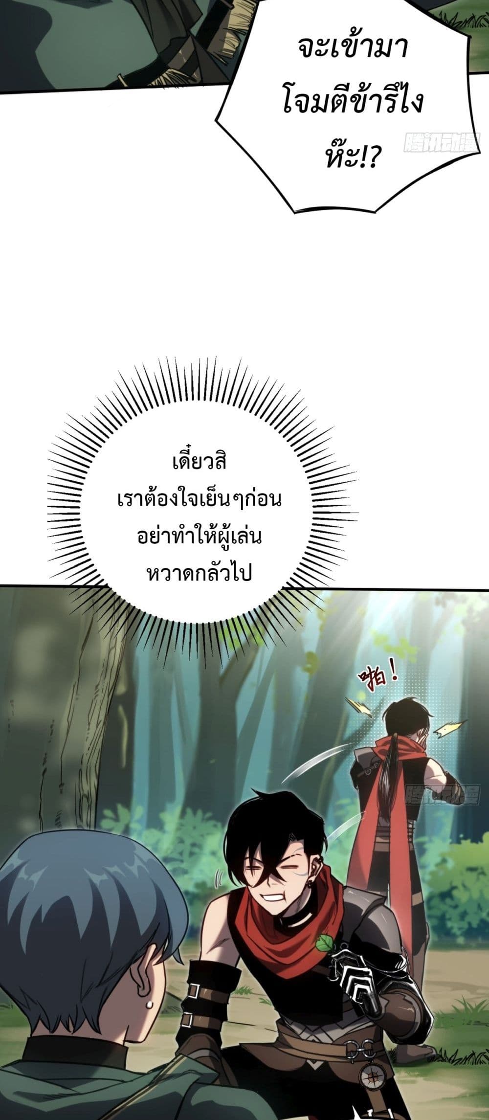 หน้า 26