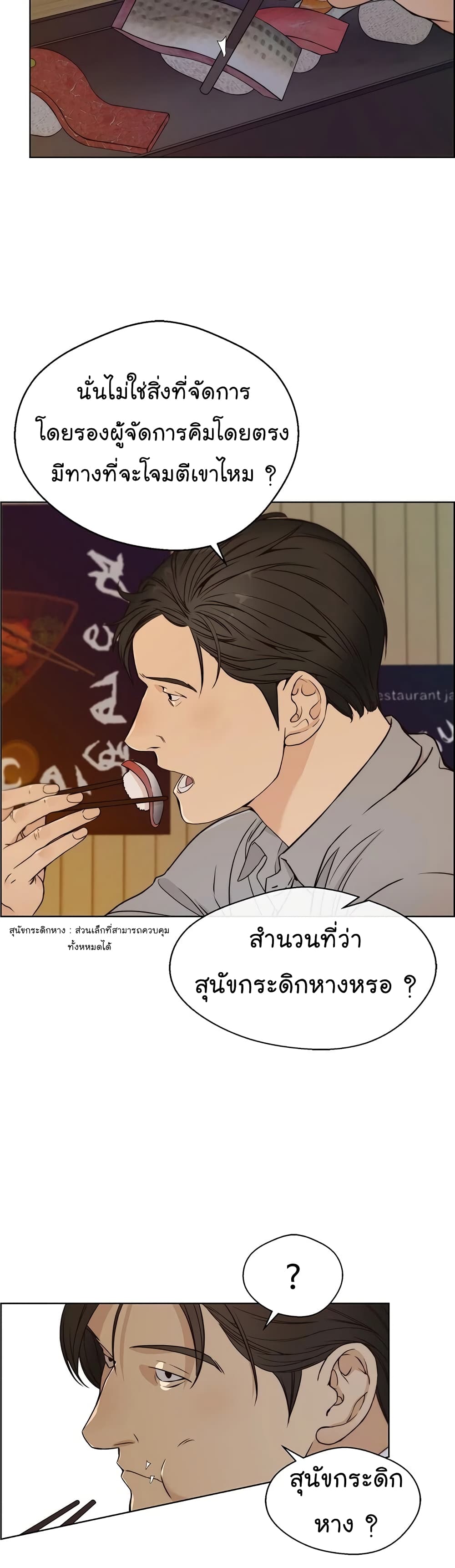 หน้า 34