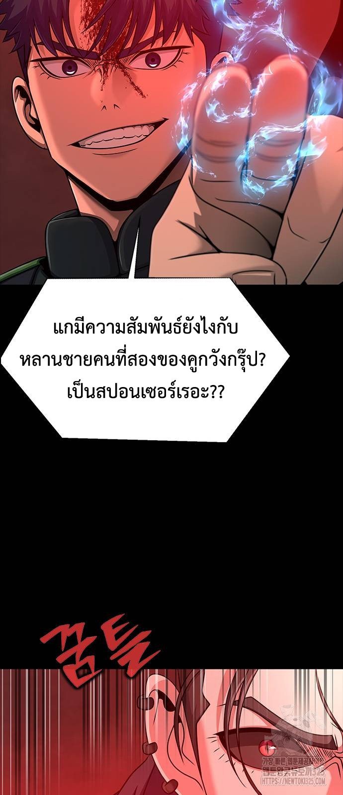 หน้า 54
