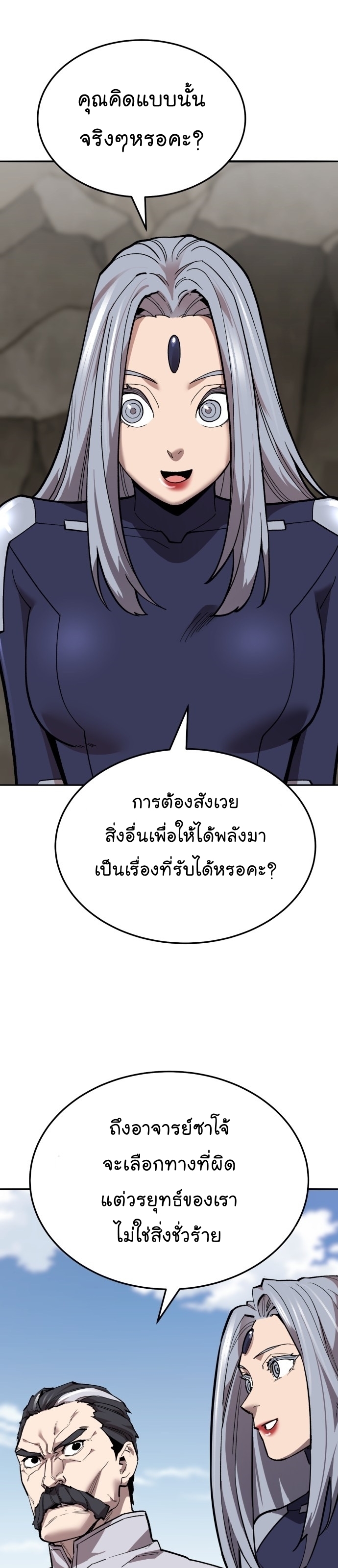 หน้า 65