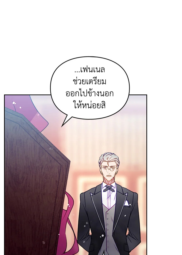 หน้า 71