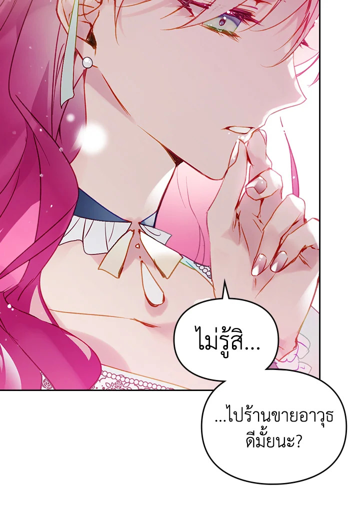 หน้า 73