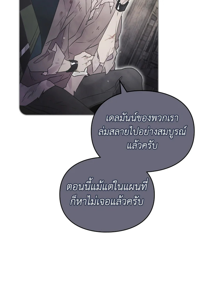 หน้า 79