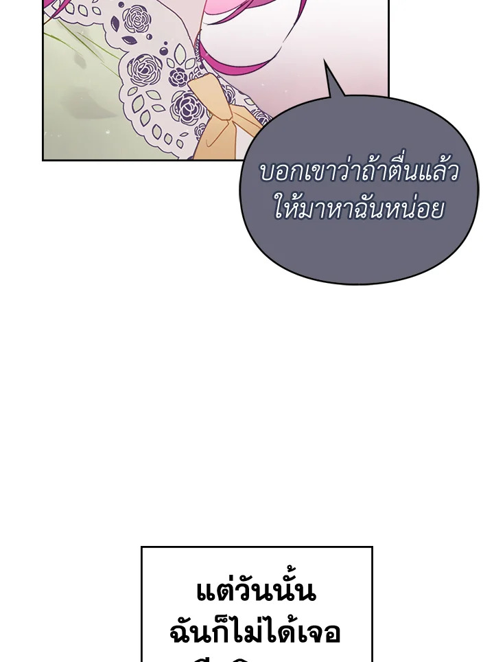 หน้า 79