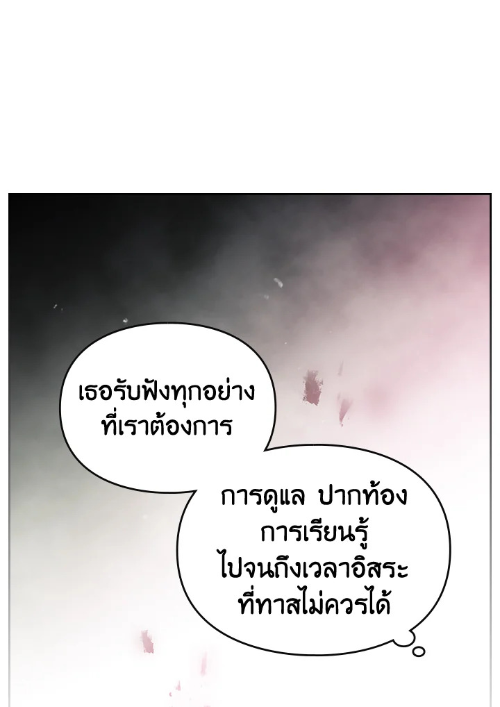 หน้า 82