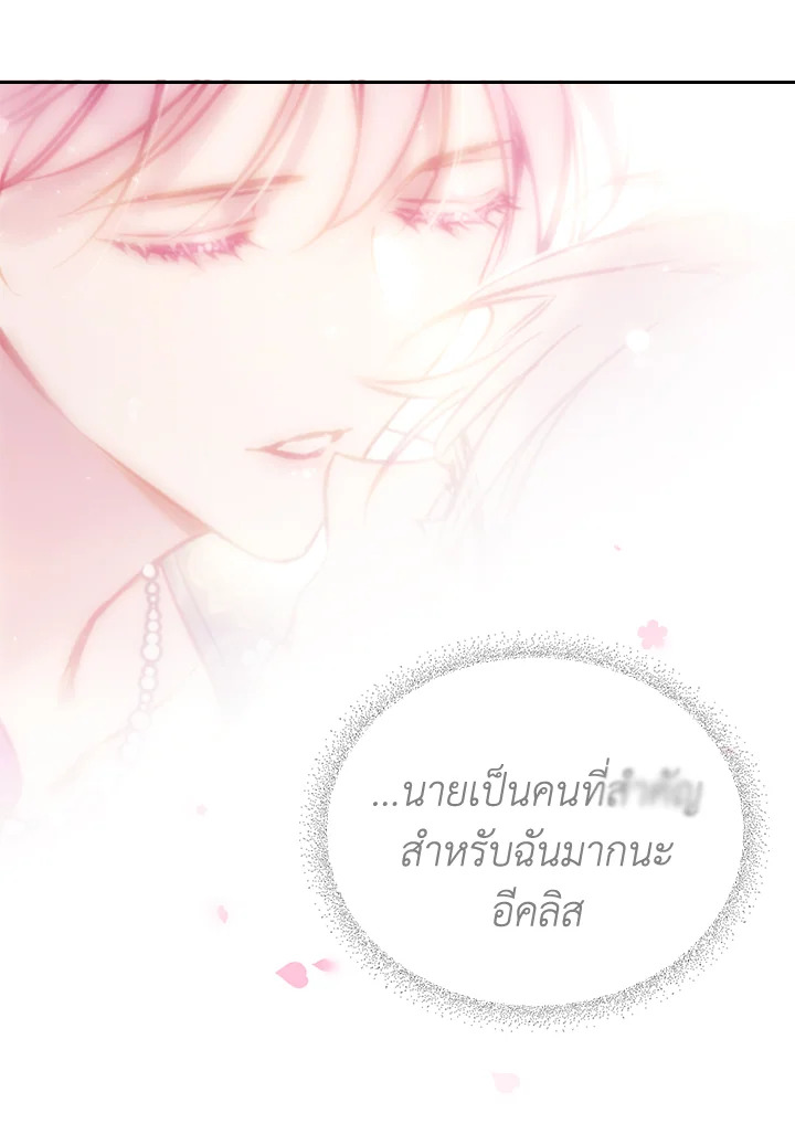 หน้า 87