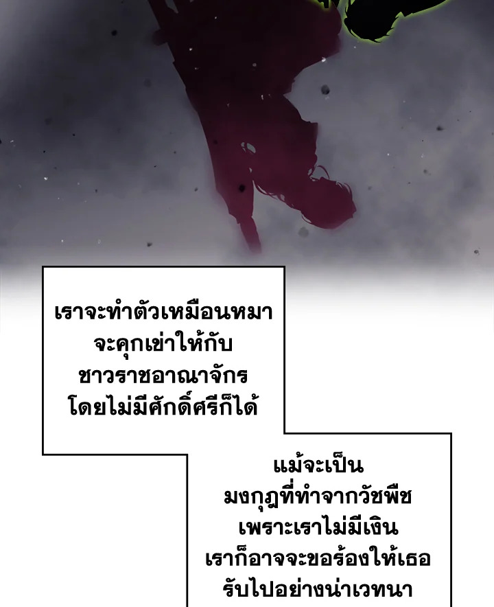 หน้า 92